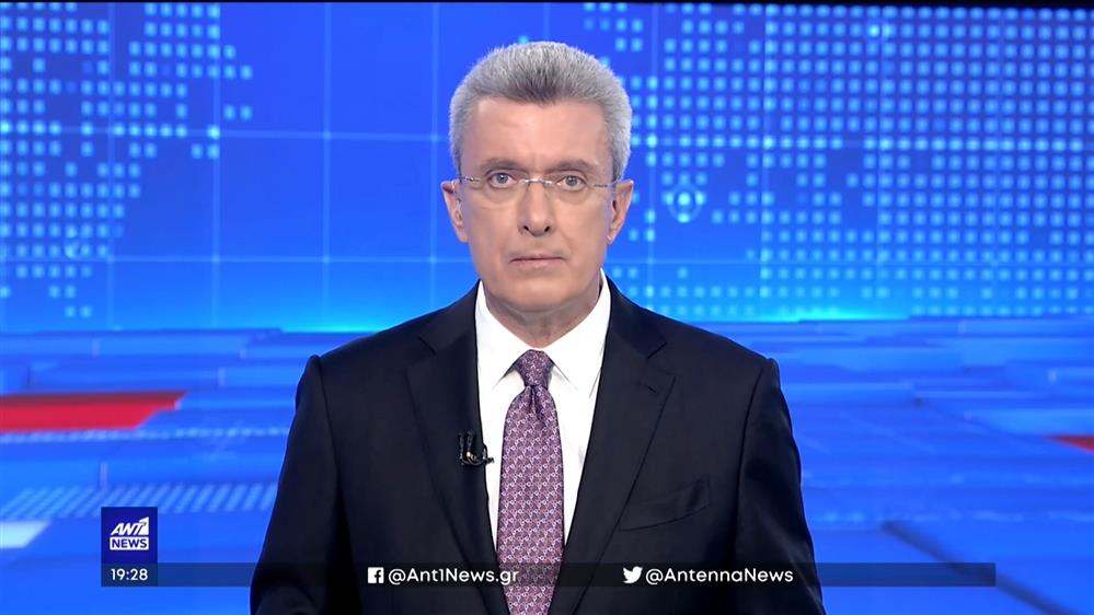 ANT1 NEWS 31-05-2023 ΣΤΙΣ 18:45