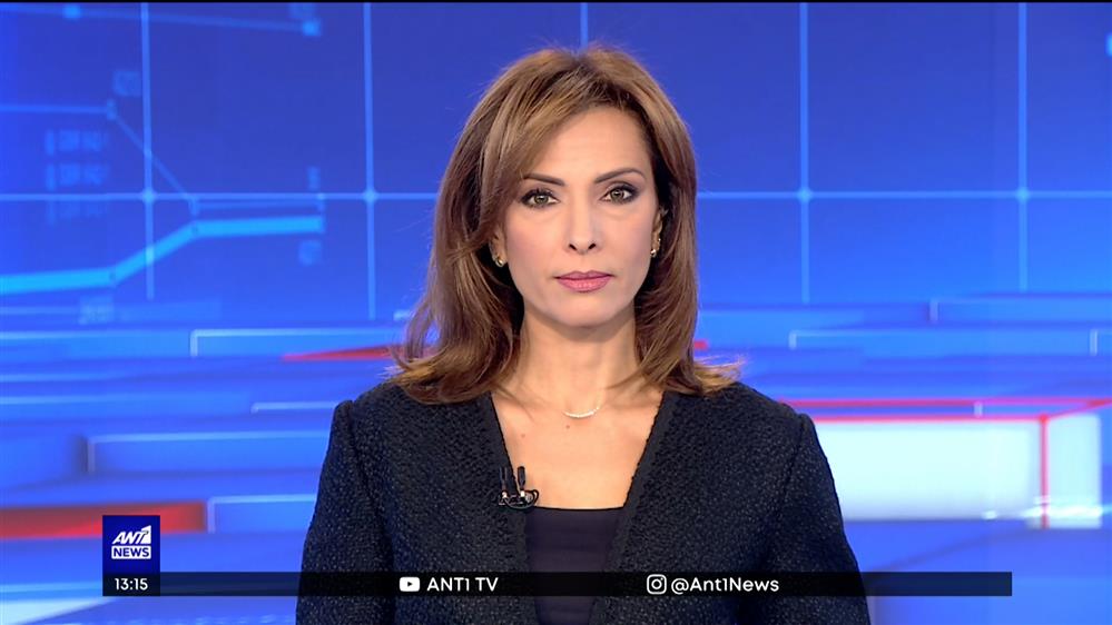 ANT1 NEWS 10-01-2023 ΣΤΙΣ 13:00