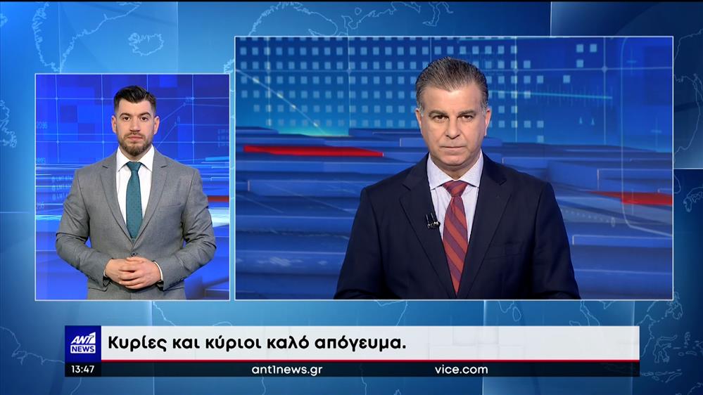 ANT1 NEWS 30-12-2022 ΣΤΗ ΝΟΗΜΑΤΙΚΗ