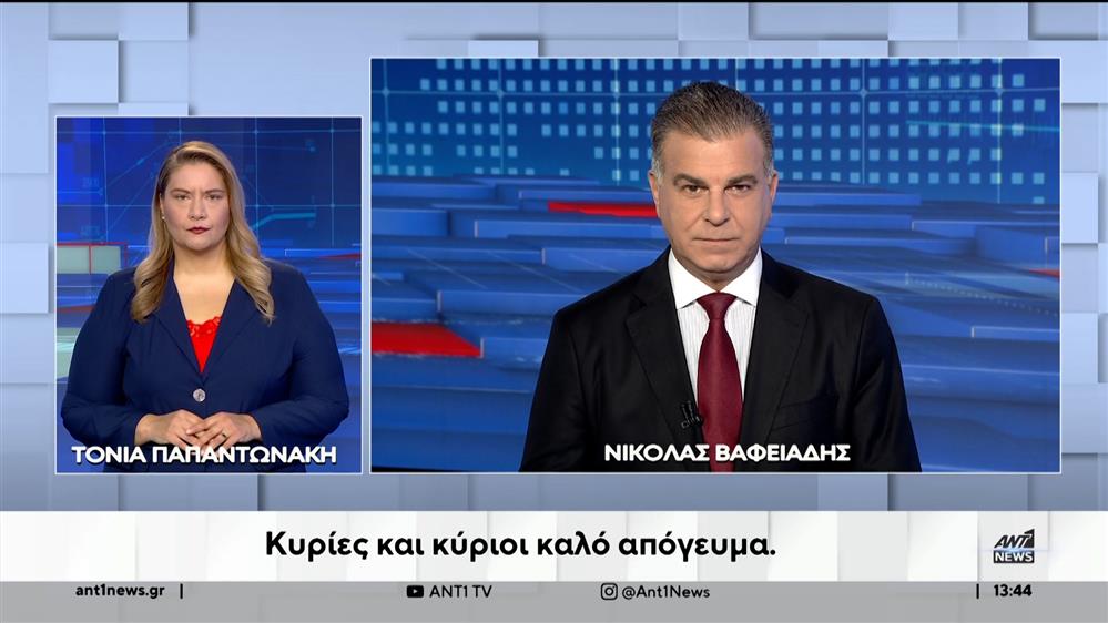 ANT1 NEWS 03-12-2023 ΣΤΗ ΝΟΗΜΑΤΙΚΗ