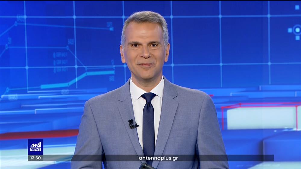 ANT1 NEWS 24-06-2023 ΣΤΙΣ 13:00