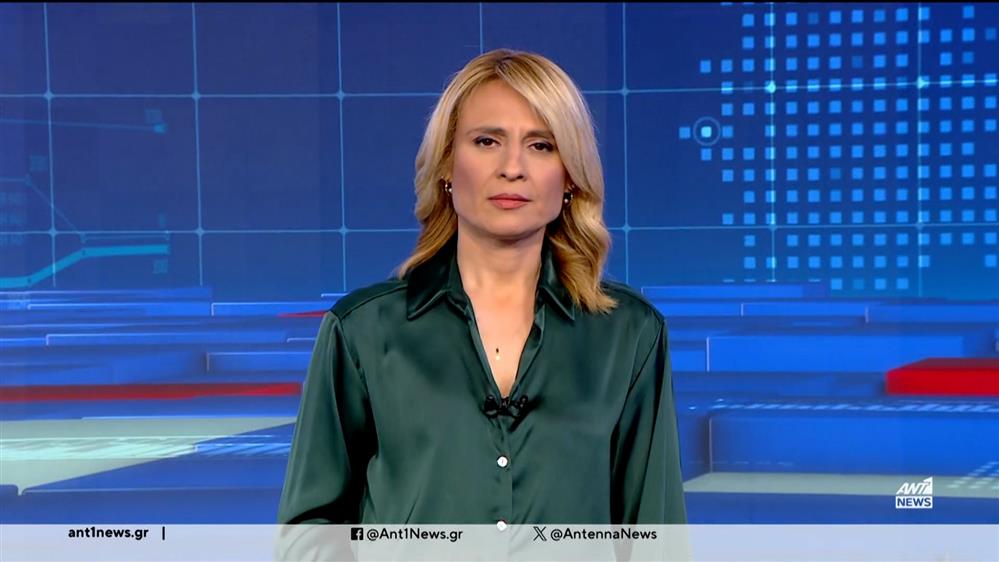 ANT1 NEWS 07-04-2024 ΣΤΙΣ 18:45