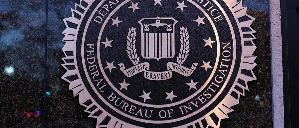 FBI: Ο Κρις Ρέι ανακοινώνει την παραίτησή του πριν αναλάβει ο Τραμπ