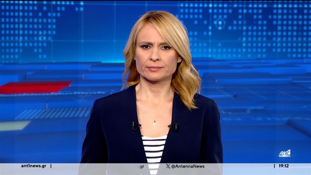 ANT1 NEWS 26-05-2024 ΣΤΙΣ 18:45