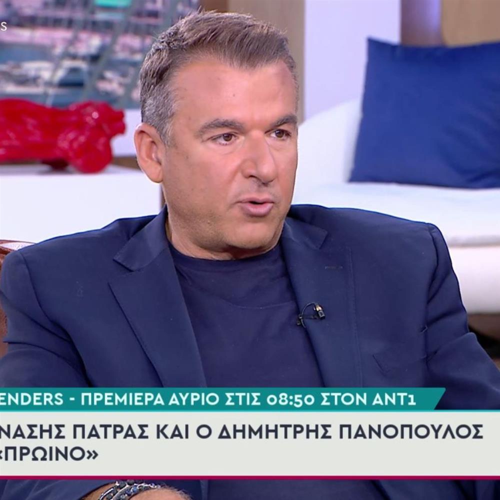 Γιώργος Λιάγκας: Η on air αναφορά στη Φαίη Σκορδά - "Πάει καλά μέχρι στιγμής και μακάρι να πάει"
