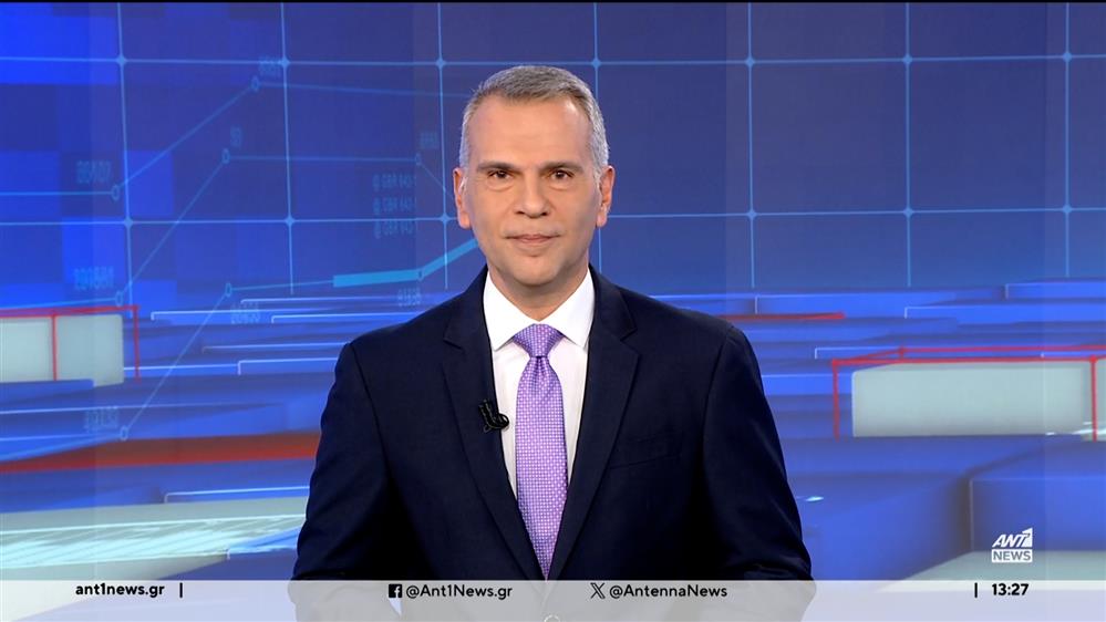 ANT1 NEWS 29-12-2023 ΣΤΙΣ 13:00