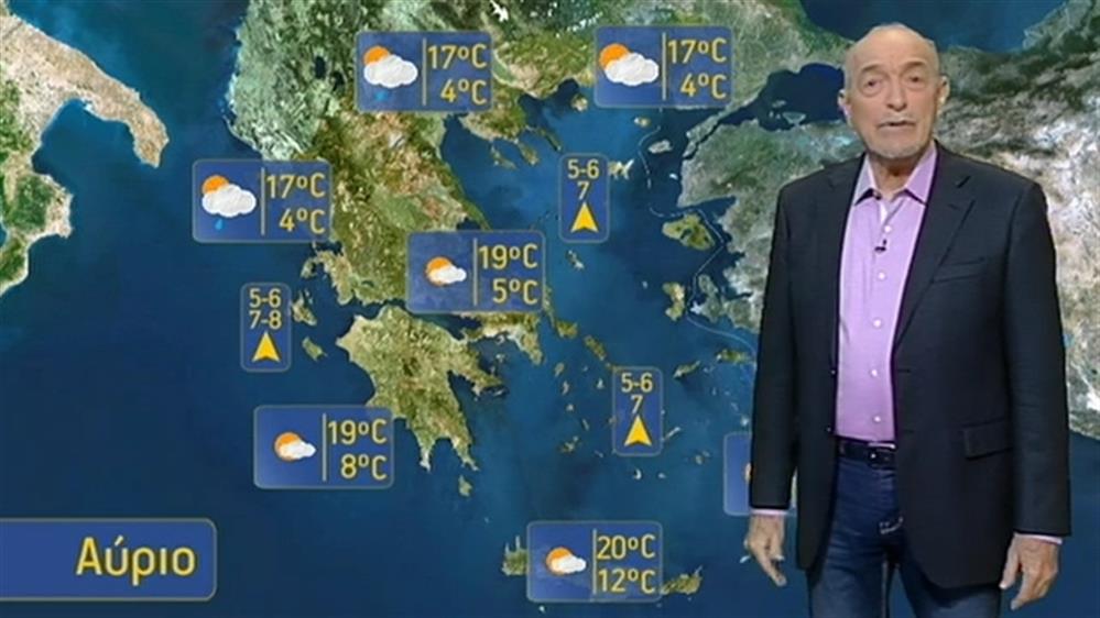 Ο ΚΑΙΡΟΣ ΓΙΑ ΤΟΥΣ ΑΓΡΟΤΕΣ – 02/02/2019