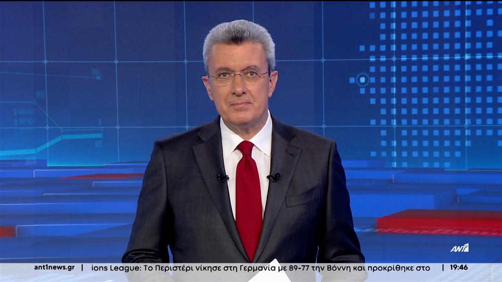 ANT1 NEWS 17-04-2024 ΣΤΙΣ 18:45