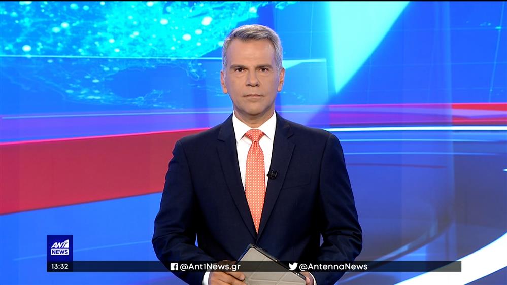 ANT1 NEWS 30-07-2022 ΣΤΙΣ 13:00