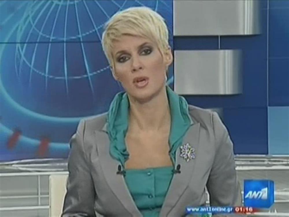 ANT1 News 18-09-2010 στις 24:00