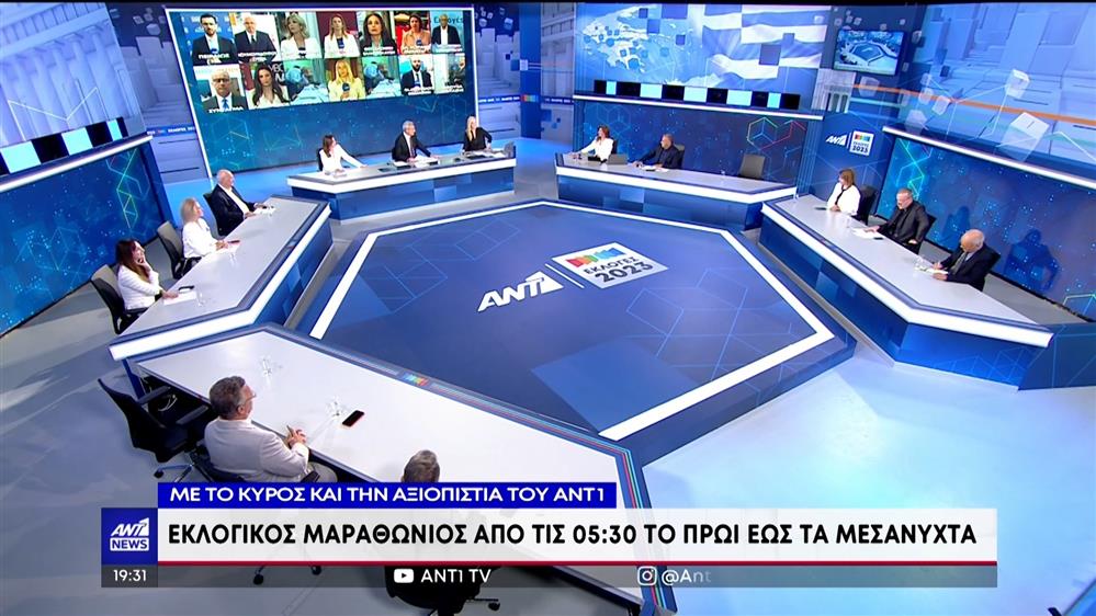 Εκλογές 25ης Ιουνίου με τη σφραγίδα και την εγκυρότητα του ΑΝΤ1  
