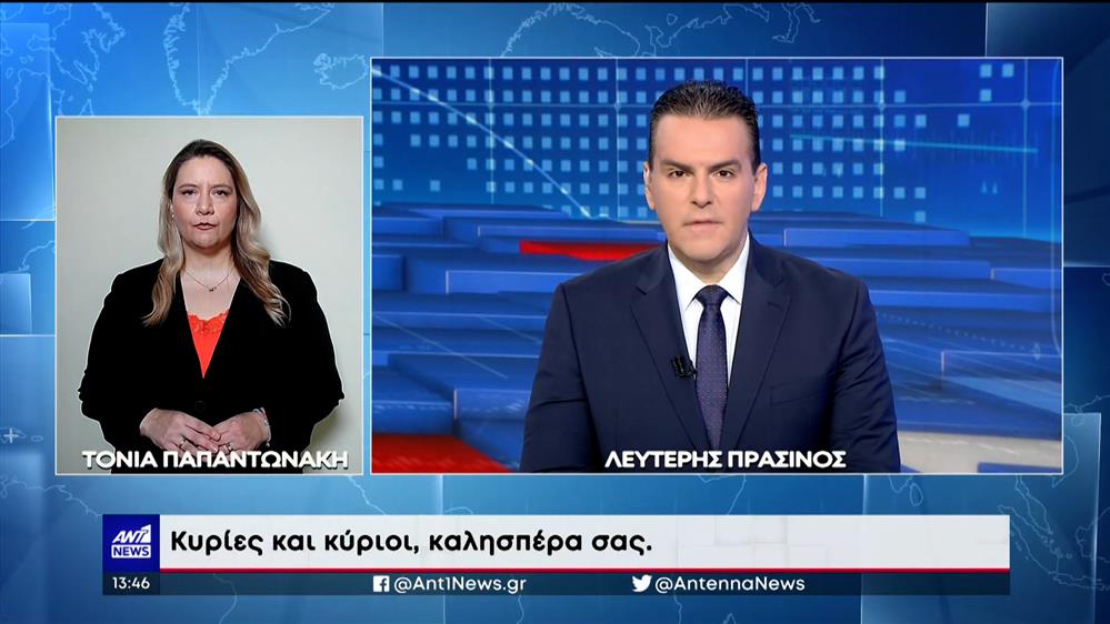 ANT1 NEWS 08-07-2023 ΣΤΗ ΝΟΗΜΑΤΙΚΗ