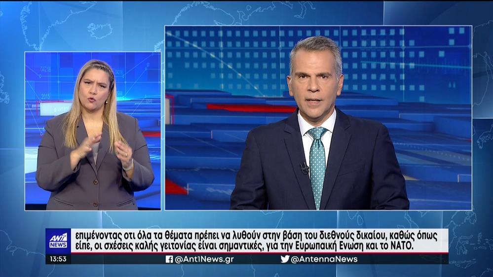 ANT1 NEWS 27-10-2022 ΣΤΗ ΝΟΗΜΑΤΙΚΗ