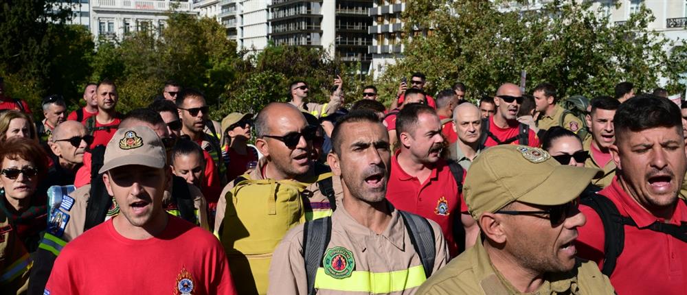 Εποχικοί Πυροσβέστες - Συγκέντρωση - Σύνταγμα