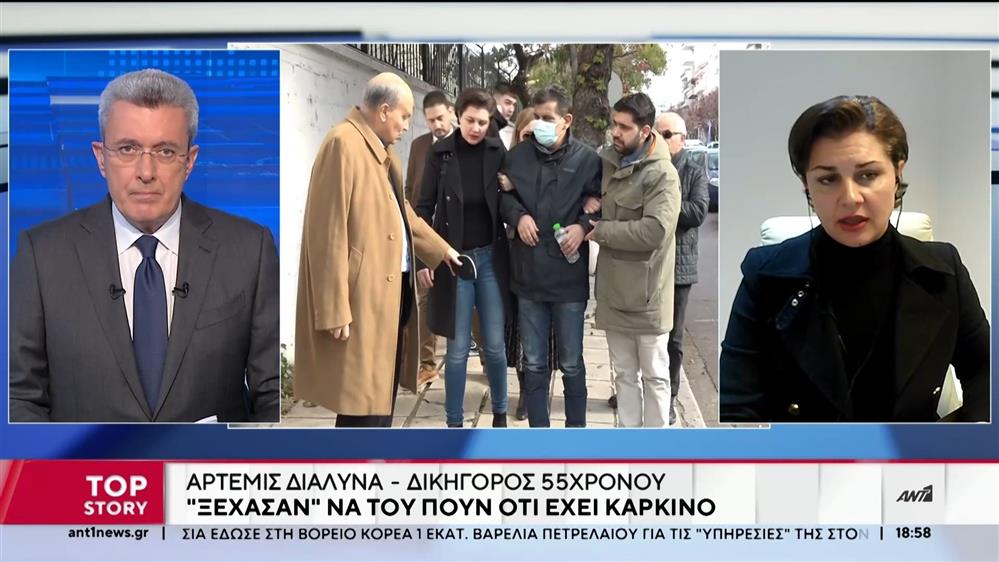 Θεσσαλονίκη: Η δικηγόρος του αστυνομικού που ξέχασαν να του πουν πως έχει καρκίνο στον ΑΝΤ1