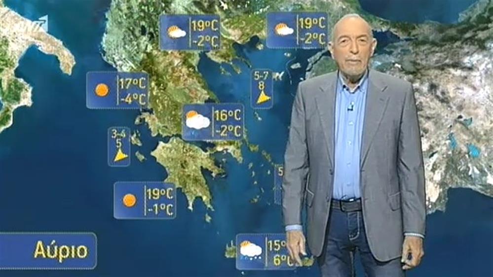 Ο ΚΑΙΡΟΣ ΓΙΑ ΤΟΥΣ ΑΓΡΟΤΕΣ – 30/03/2019