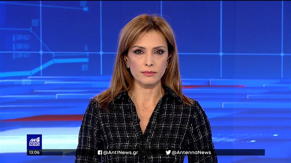 ANT1 NEWS 08-11-2022 ΣΤΙΣ 13:00