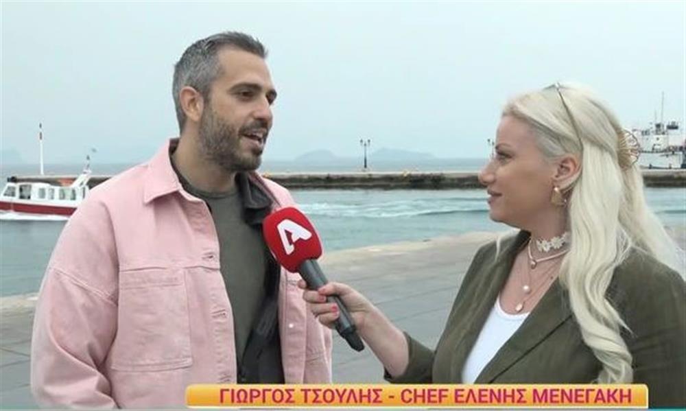 Γιώργος Τσούλης για Ελένη Μενεγάκη: "Ισχύει ότι σταματάμε, το κλίμα στην εκπομπή δεν έχει αλλάξει"
