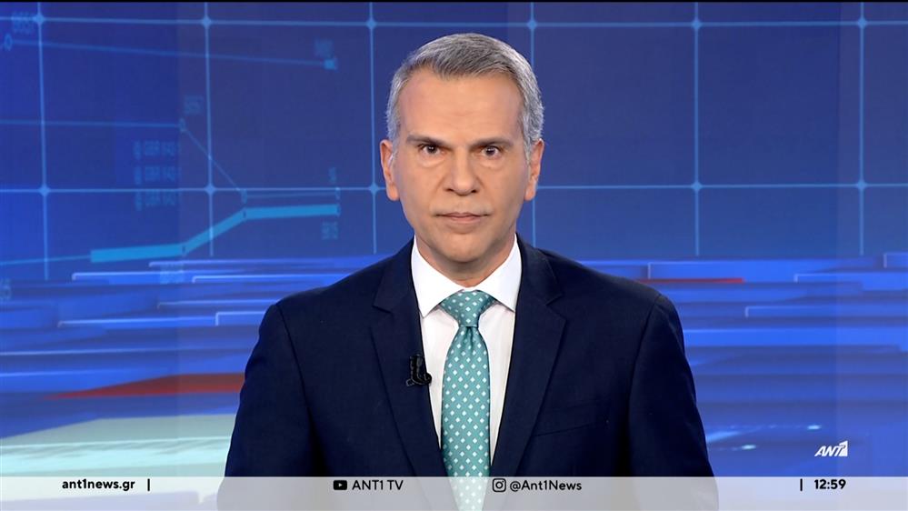 ANT1 NEWS 03-02-2024 ΣΤΙΣ 13:00