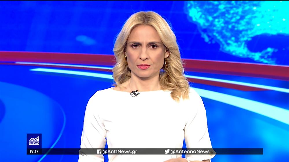 ANT1 NEWS 24-04-2022 ΣΤΙΣ 18:45