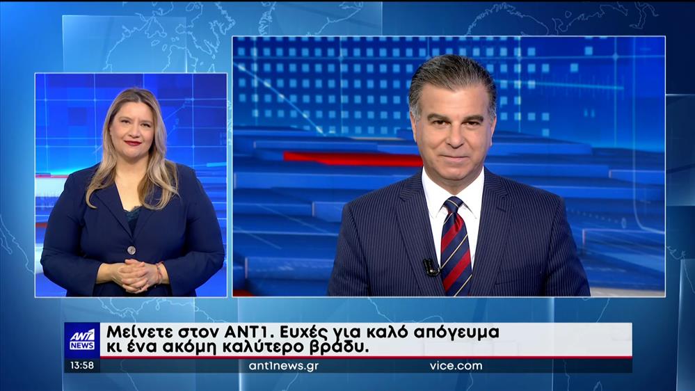 ANT1 NEWS 05-06-2023 ΣΤΗ ΝΟΗΜΑΤΙΚΗ