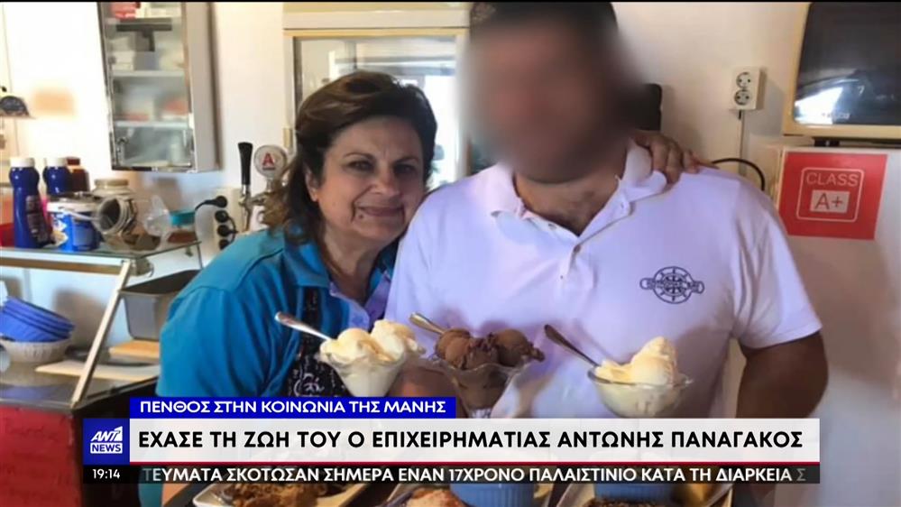 Μαίρη Παναγάκου: ο γιός μου αυτοκτόνησε γιατί τον κατηγόρησαν άδικα 
