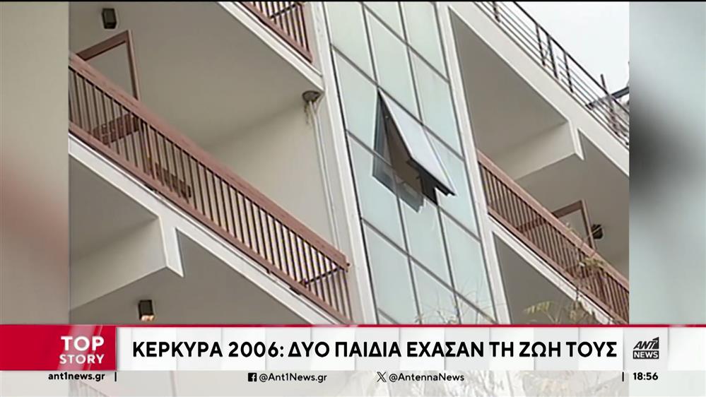 Δηλητηρίαση από μονοξείδιο του άνθρακα: Περιπτώσεις που οδήγησαν στον θάνατο