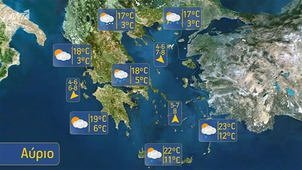 Ο ΚΑΙΡΟΣ ΓΙΑ ΤΟΥΣ ΑΓΡΟΤΕΣ – 14/04/2020
