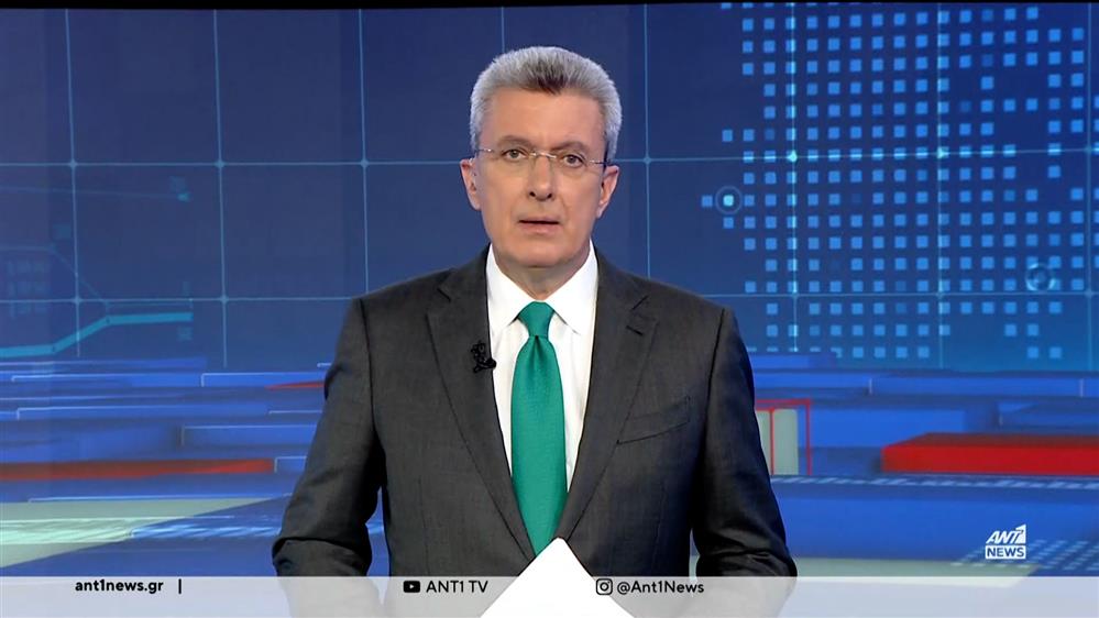 ANT1 NEWS 06-02-2024 ΣΤΙΣ 18:45