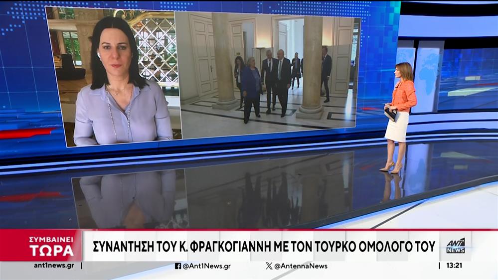 Κωνσταντινούπολη: Συνάντηση Φραγκογιάννη με τον ομόλογο του