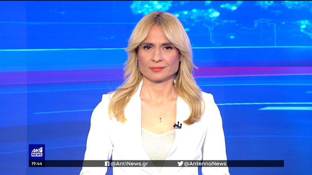 ANT1 NEWS 17-04-2022 ΣΤΙΣ 18:45