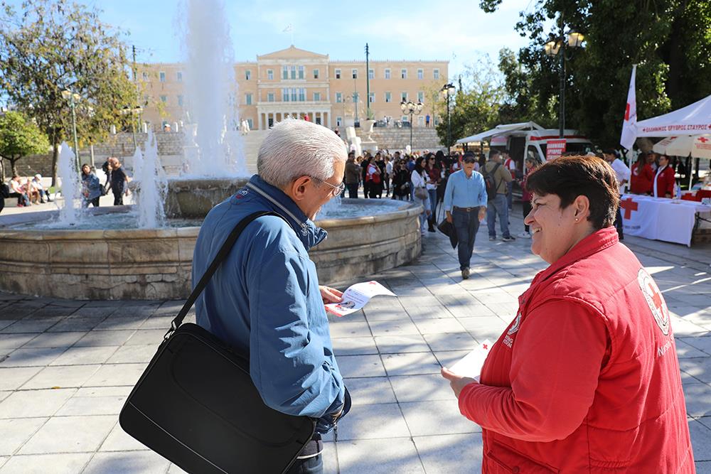 Ελληνικός Ερυθρός Σταυρός - Σακχαρώδης Διαβήτης - Πλατεία Συντάγματος