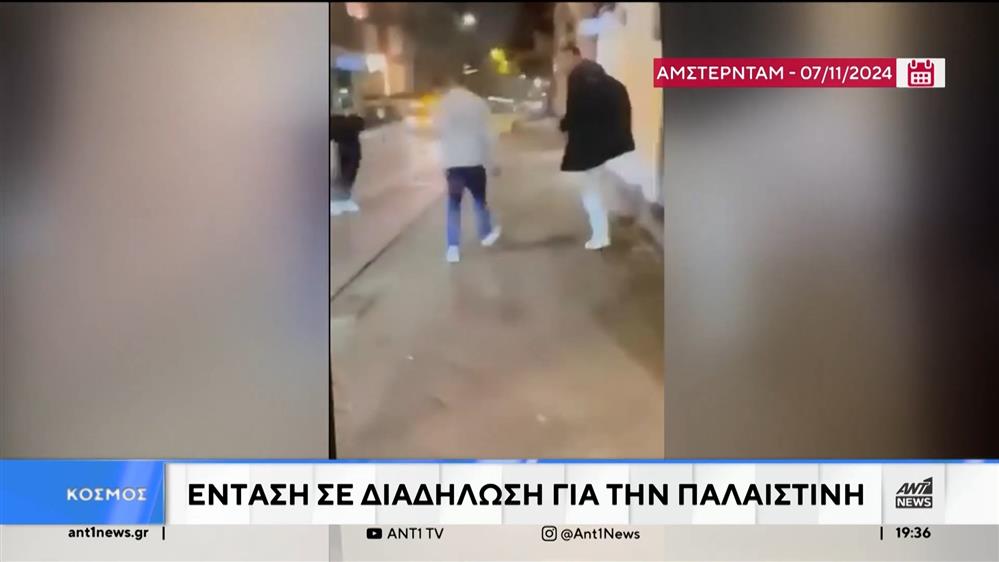 Γαλλία: Αστακός για τον αγώνα με το Ισραήλ