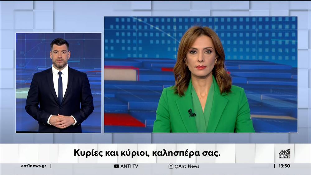 ANT1 NEWS 19-10-2023 ΣΤΗ ΝΟΗΜΑΤΙΚΗ