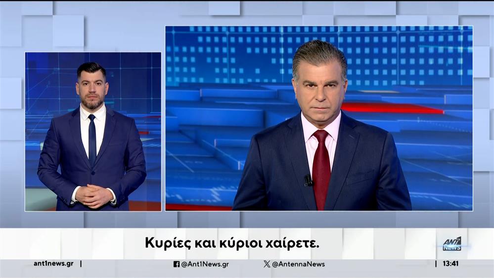 ANT1 NEWS 19-11-2023 ΣΤΗ ΝΟΗΜΑΤΙΚΗ