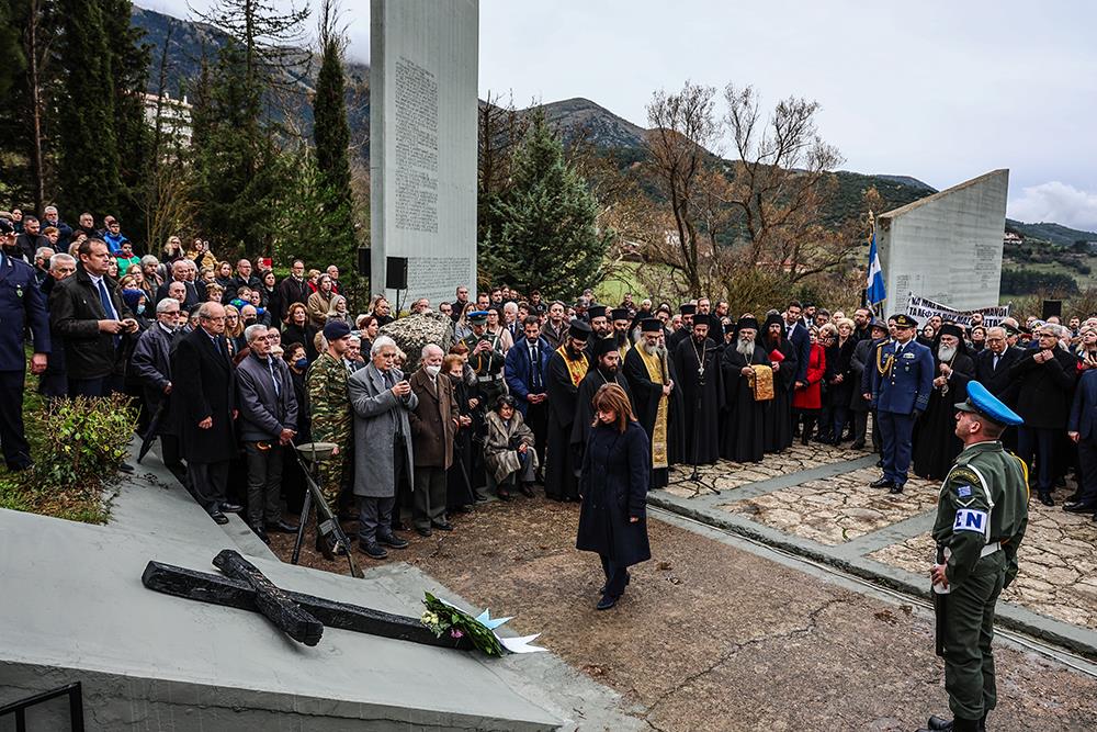 ΚΑΤΕΡΙΝΑ ΣΑΚΕΛΛΑΡΟΠΟΥΛΟΥ - ΚΑΛΑΒΡΥΤΑ - 79η ΕΠΕΤΕΙΟΣ ΜΝΗΜΗΣ ΟΛΟΚΑΥΤΩΜΑΤΟΣ