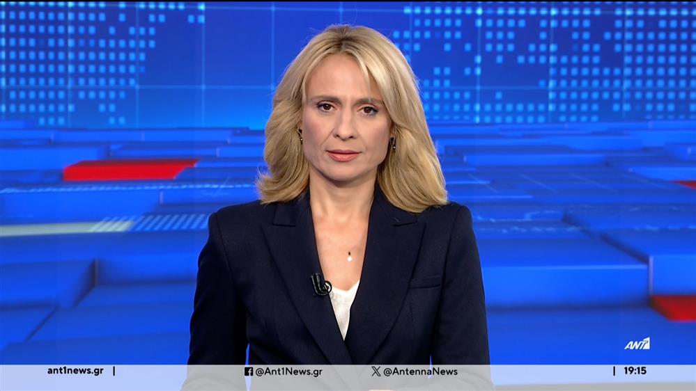 ANT1 NEWS 16-09-2023 ΣΤΙΣ 18:45