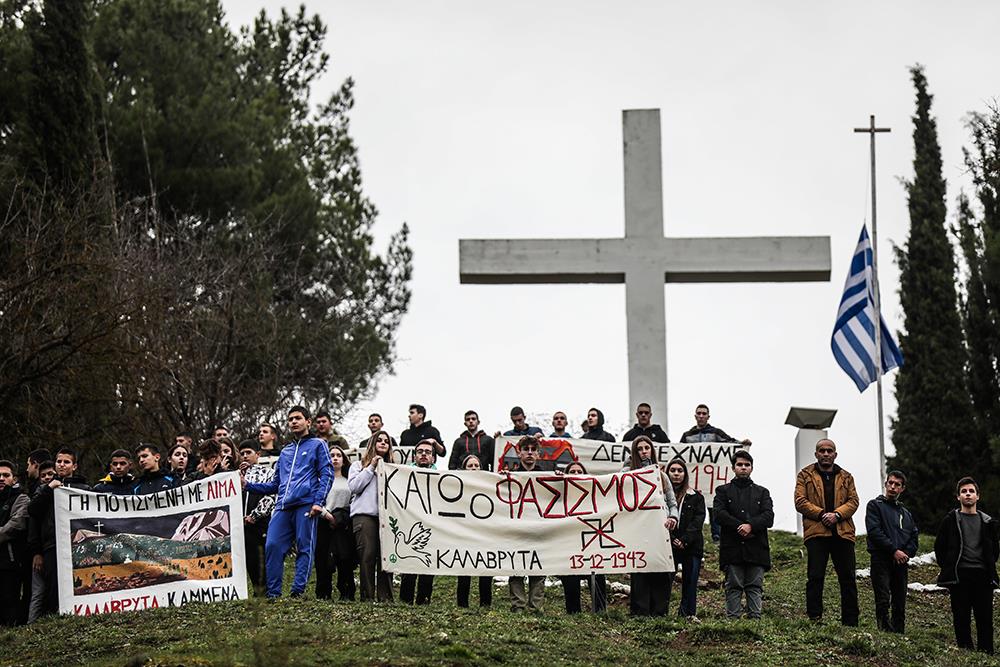 ΚΑΤΕΡΙΝΑ ΣΑΚΕΛΛΑΡΟΠΟΥΛΟΥ - ΚΑΛΑΒΡΥΤΑ - 79η ΕΠΕΤΕΙΟΣ ΜΝΗΜΗΣ ΟΛΟΚΑΥΤΩΜΑΤΟΣ