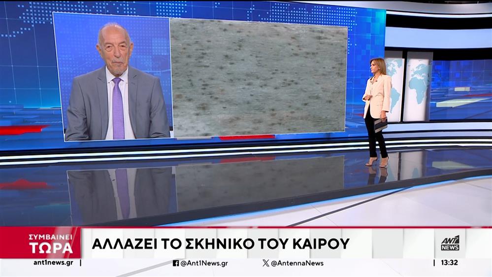 Καιρός: Αλλάζει το σκηνικό με βροχές και πτώση θερμοκρασίας