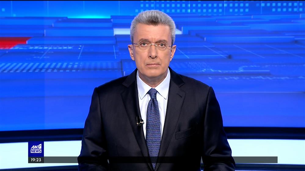 ANT1 NEWS 18-01-2023 ΣΤΙΣ 18:45