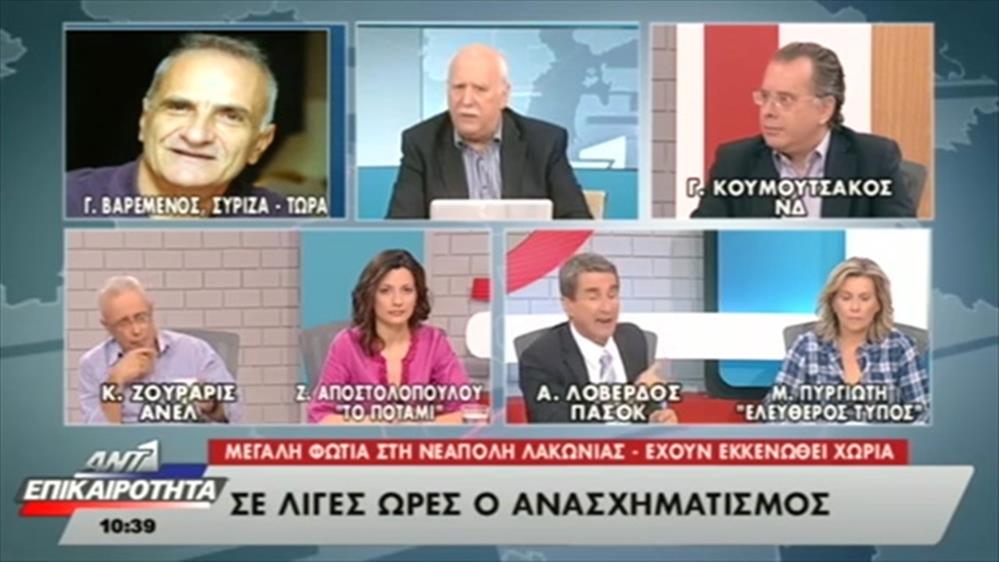 ΑΝΤ1 ΕΠΙΚΑΙΡΟΤΗΤΑ ΜΕ ΤΟΝ ΓΙΩΡΓΟ ΠΑΠΑΔΑΚΗ - 17/07/2015