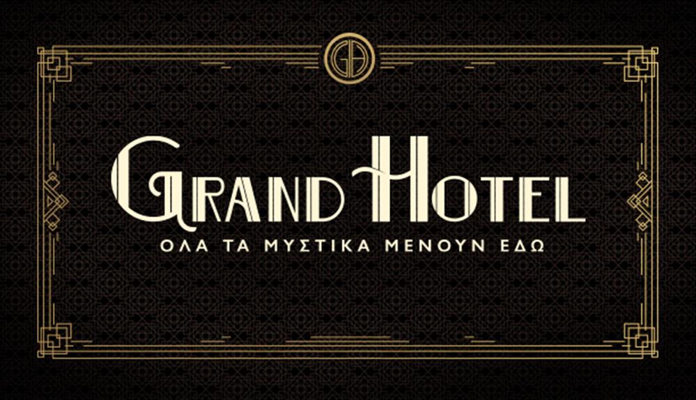 GRAND HOTEL                                       