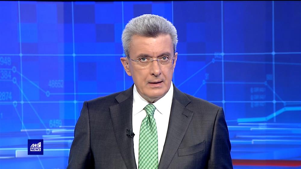 ANT1 NEWS 10-11-2022 ΣΤΙΣ 18:45