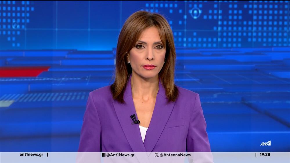 ANT1 NEWS 07-01-2024 ΣΤΙΣ 18:45