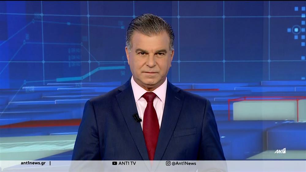 ANT1 NEWS 19-11-2023 ΣΤΙΣ 13:00