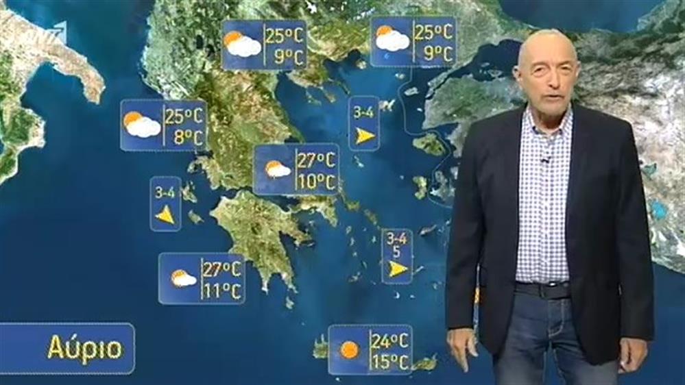 Ο ΚΑΙΡΟΣ ΓΙΑ ΤΟΥΣ ΑΓΡΟΤΕΣ – 17/05/2019