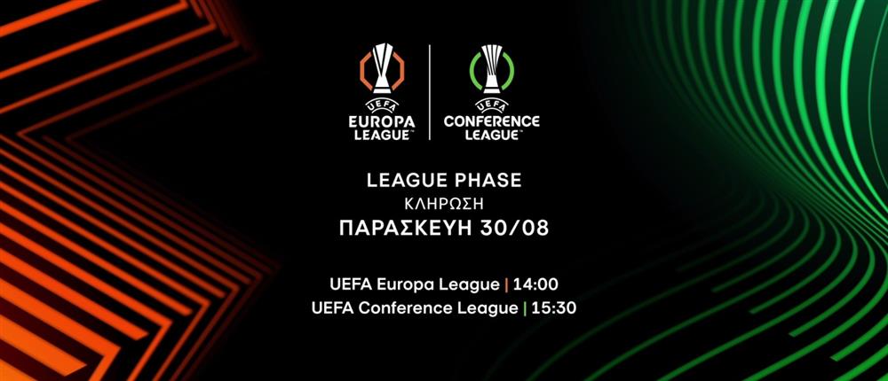 Οι κληρώσεις των ελληνικών ομάδων στην UEFA LIVE στο antenna.gr