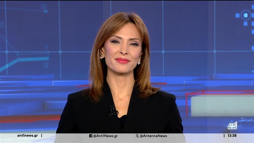 ANT1 NEWS 13-12-2023 ΣΤΙΣ 13:00