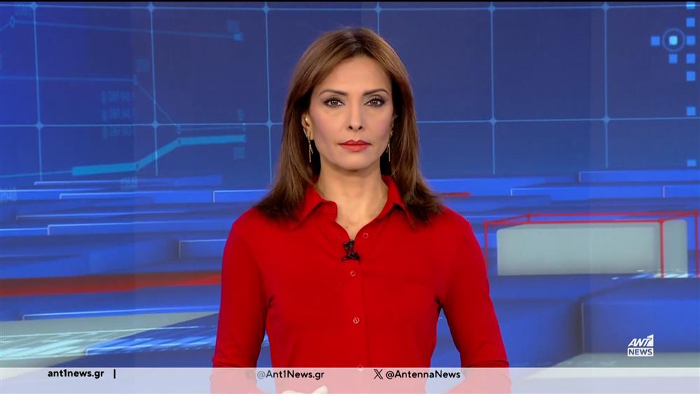 ANT1 NEWS 29-01-2024 ΣΤΙΣ 13:00