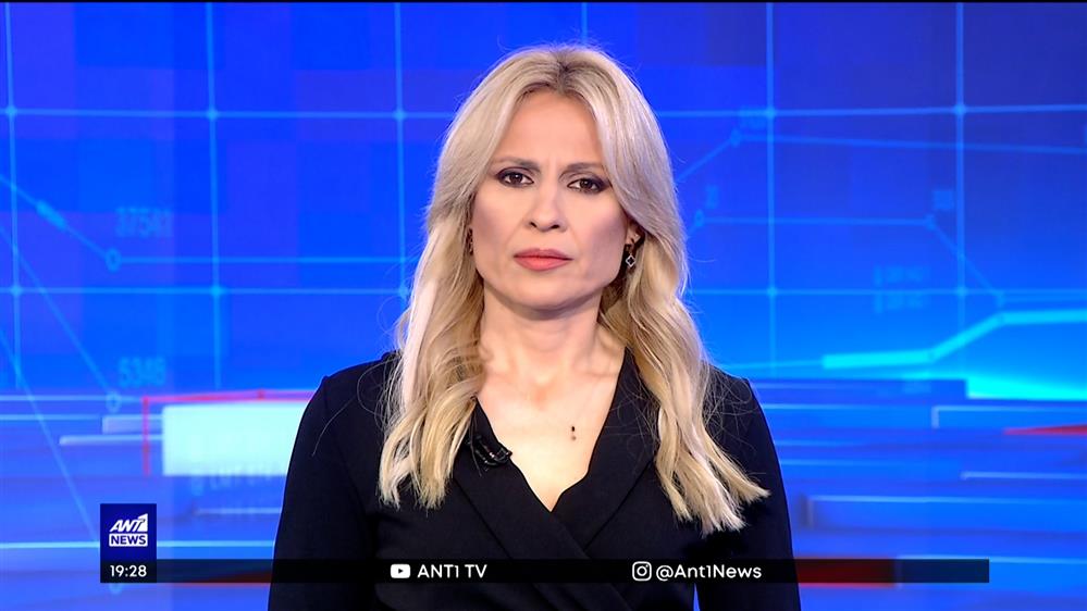 ANT1 NEWS 02-04-2023 ΣΤΙΣ 18:45